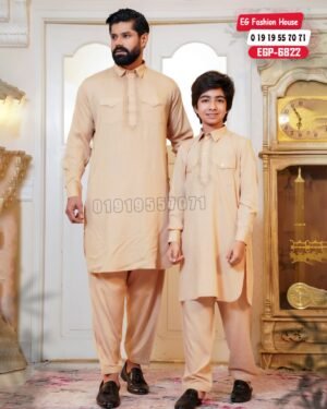 Sultan Kabli Set - Biscuit