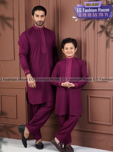 Father & Son Embroidery Kabli – Deep Merun