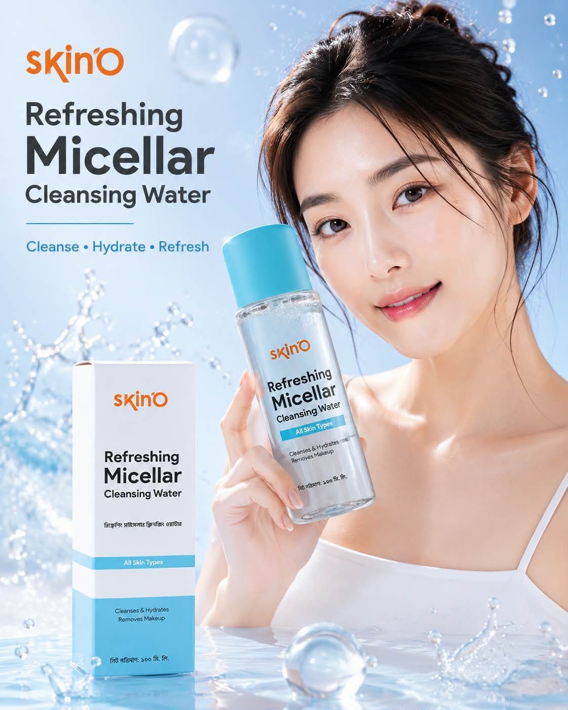 732908398_1558826809019742_4982453795937863035_n Skin'O Refreshing Micellar Cleansing Water 💧 - Image 1