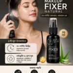 Swiss Beauty Makeup Fixer Natural (70ml)