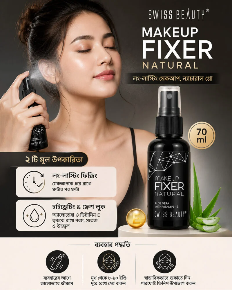 ChatGPT-Image-May-10-2026-10_23_32-PM-800x1000 Swiss Beauty Makeup Fixer Natural (70ml) - Image 1