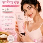 Rice Water Bright Cleansing Foam 100ml |