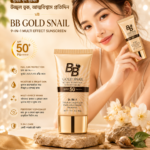 Sadoer BB Gold Snail Sun Cream SPF 50+ PA++++