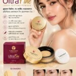 ✨ Trendy Beauties Ultra Fine Loose Setting Powder ✨