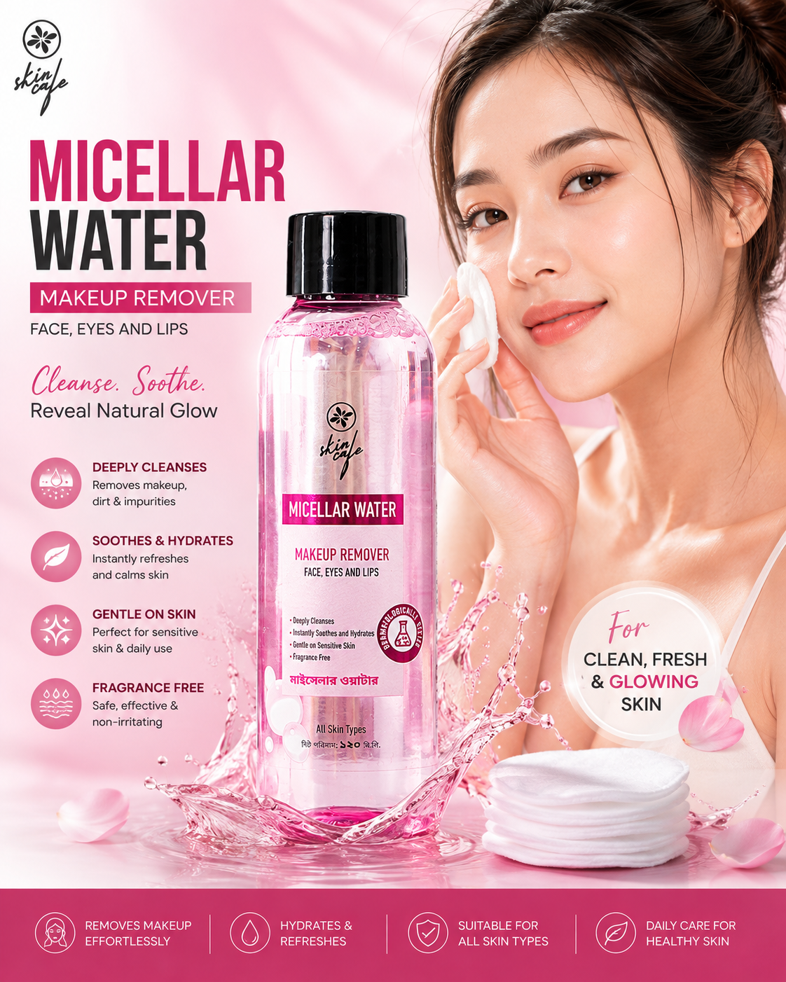 a605d171-4206-4006-a007-9ae9d590d90b Skin Cafe Micellar Water Makeup Remover ✨ - Image 1
